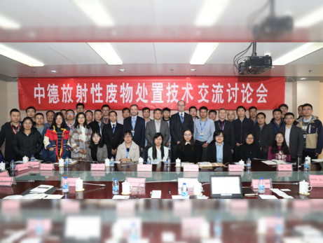 Training at the CNPE in Beijing